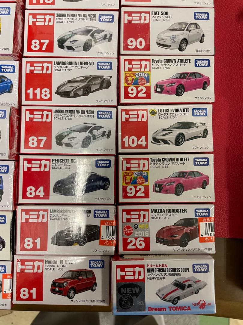 トミカ　ミニカーまとめてセット売り