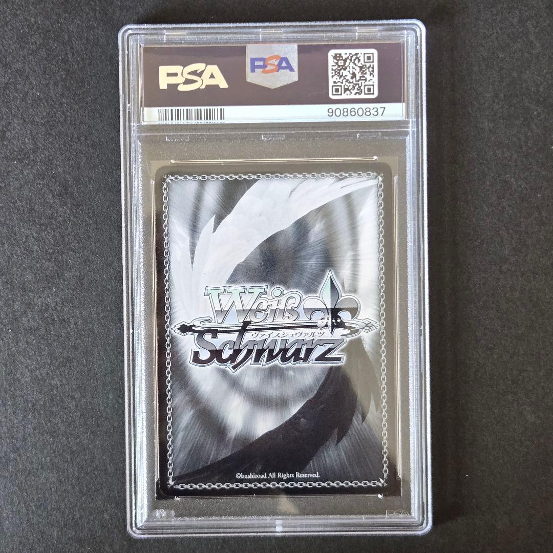 SP 静かな闘志 シノン(サイン入り) PSA10