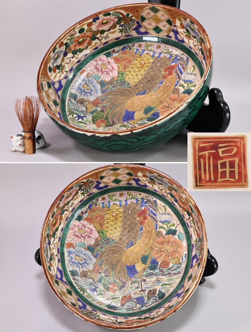 古九谷　九谷焼　吉田屋釜　花鳥鶏図　大鉢　金魚鉢　直径38.5㎝　BK139