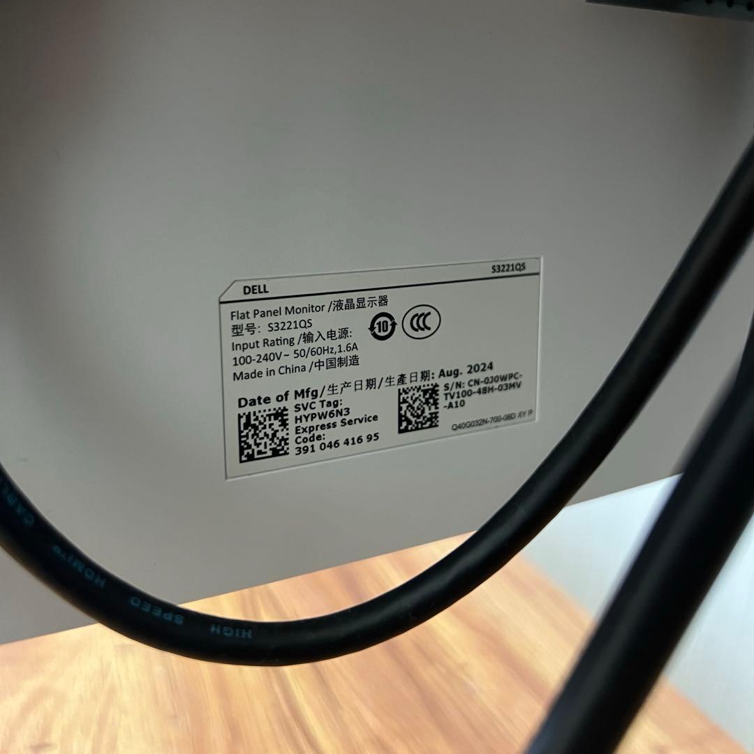 \セット/【Dell】31.5インチ4Kモニター【HUANUO】モニターアーム