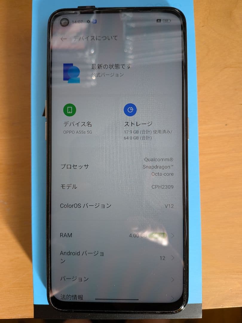 スマートフォン本体 OPPO A55s 5G 64GB