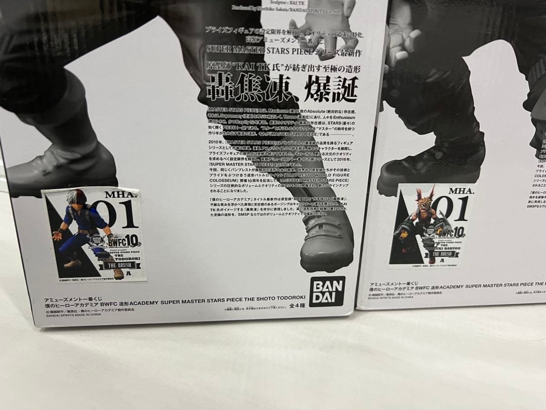 BWFC 01 轟焦凍 爆豪勝己