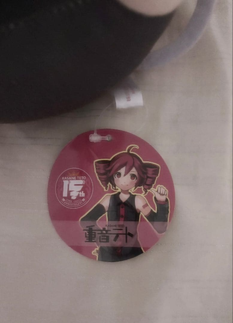 重音テト　おすわりbigぬいぐるみ