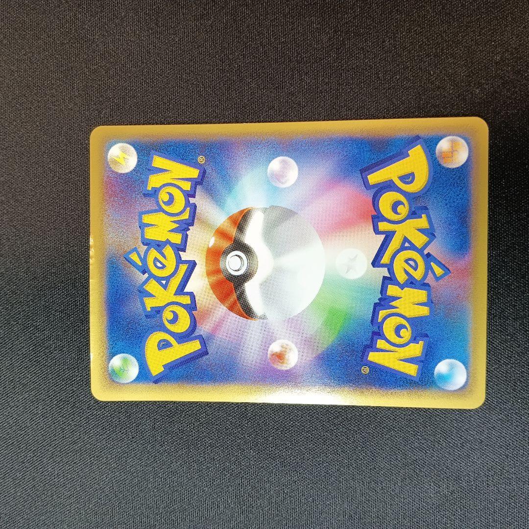 なみのりピカチュウ web