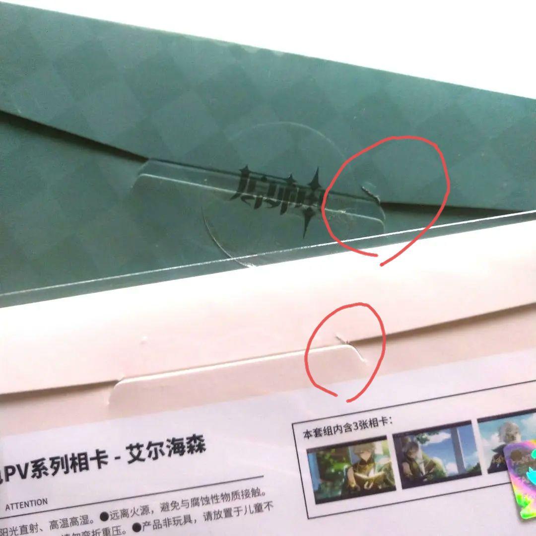 原神 アルハイゼン リオセスリグッズ 鍾離ねんどろいど 他 まとめ売り