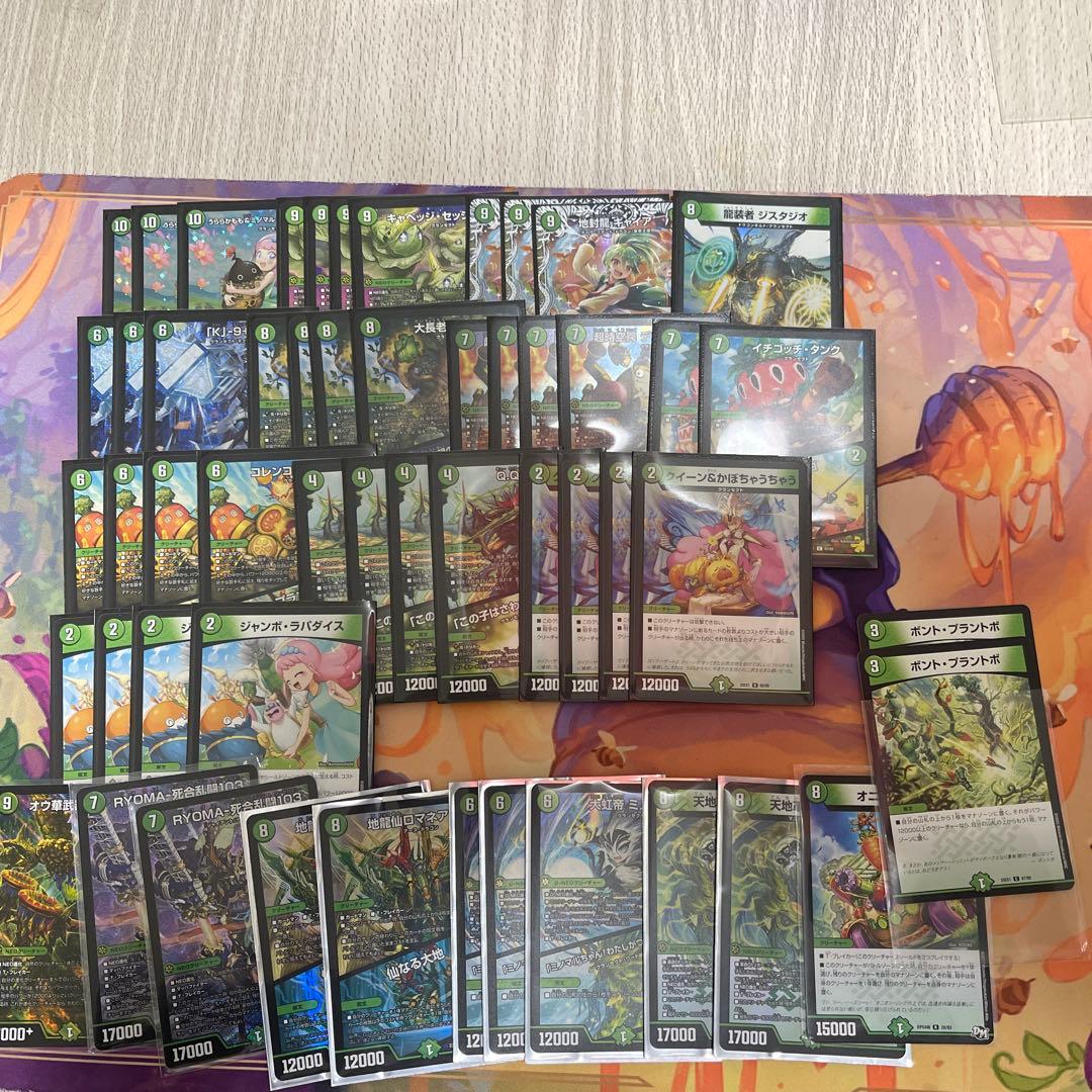 デュエルマスターズ 緑単キャベッジデッキ　40枚＋デッキパーツ付き