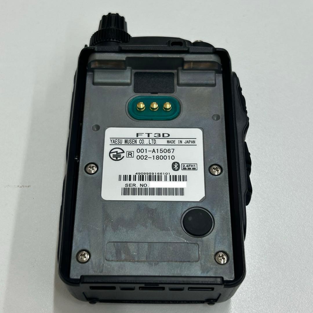 FT3D 八重洲無線 C4FM/FM 144/430MHz