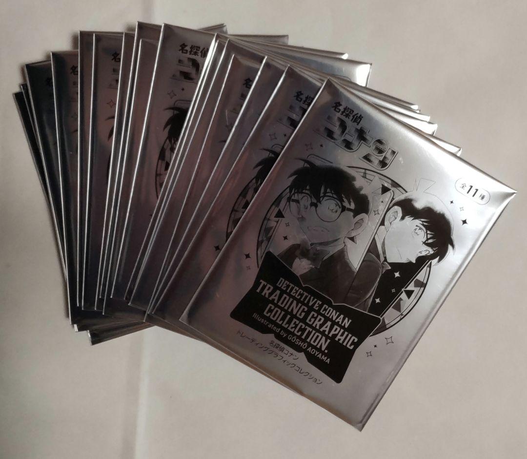 新品未開封 20枚 名探偵コナン トレーディンググラフィックコレクション トレカ