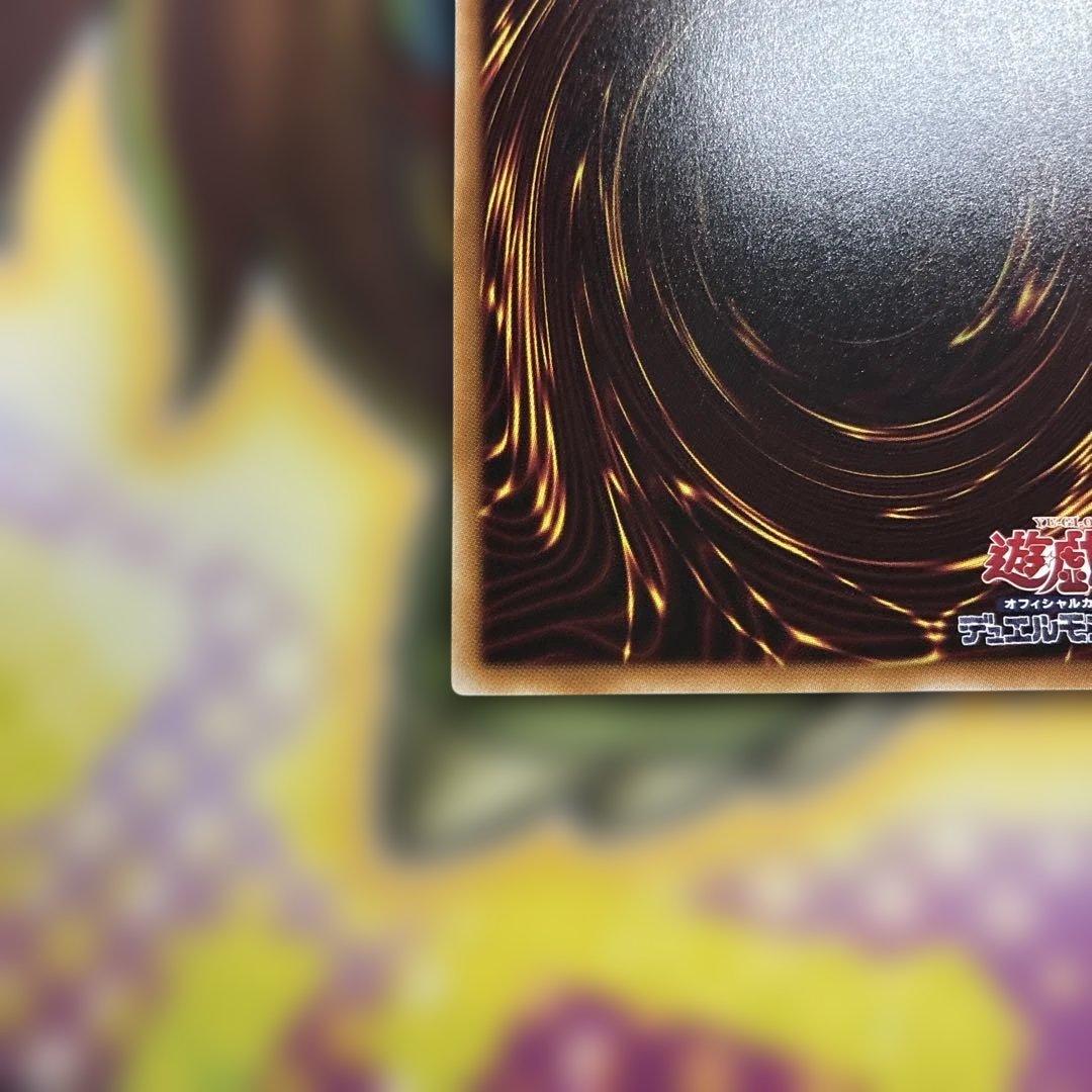 M・HERO ファウンティン RED 赤シク