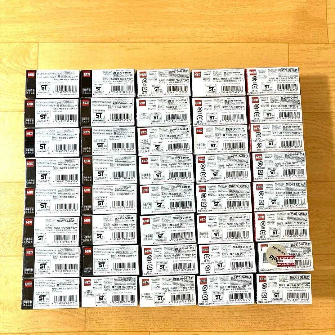 トミカプレミアム 40台セット【絶版希少品】