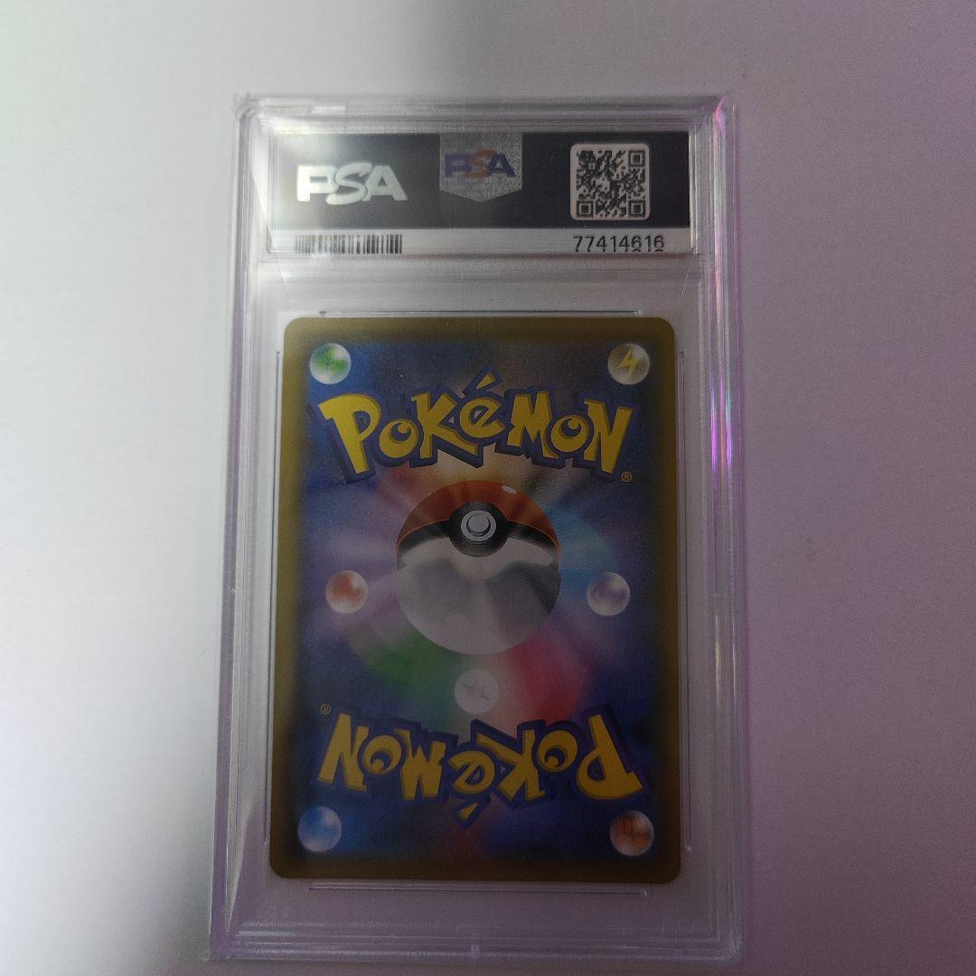 Nの覚悟 SR SM11b ドリームリーグ 066/049　PSA10