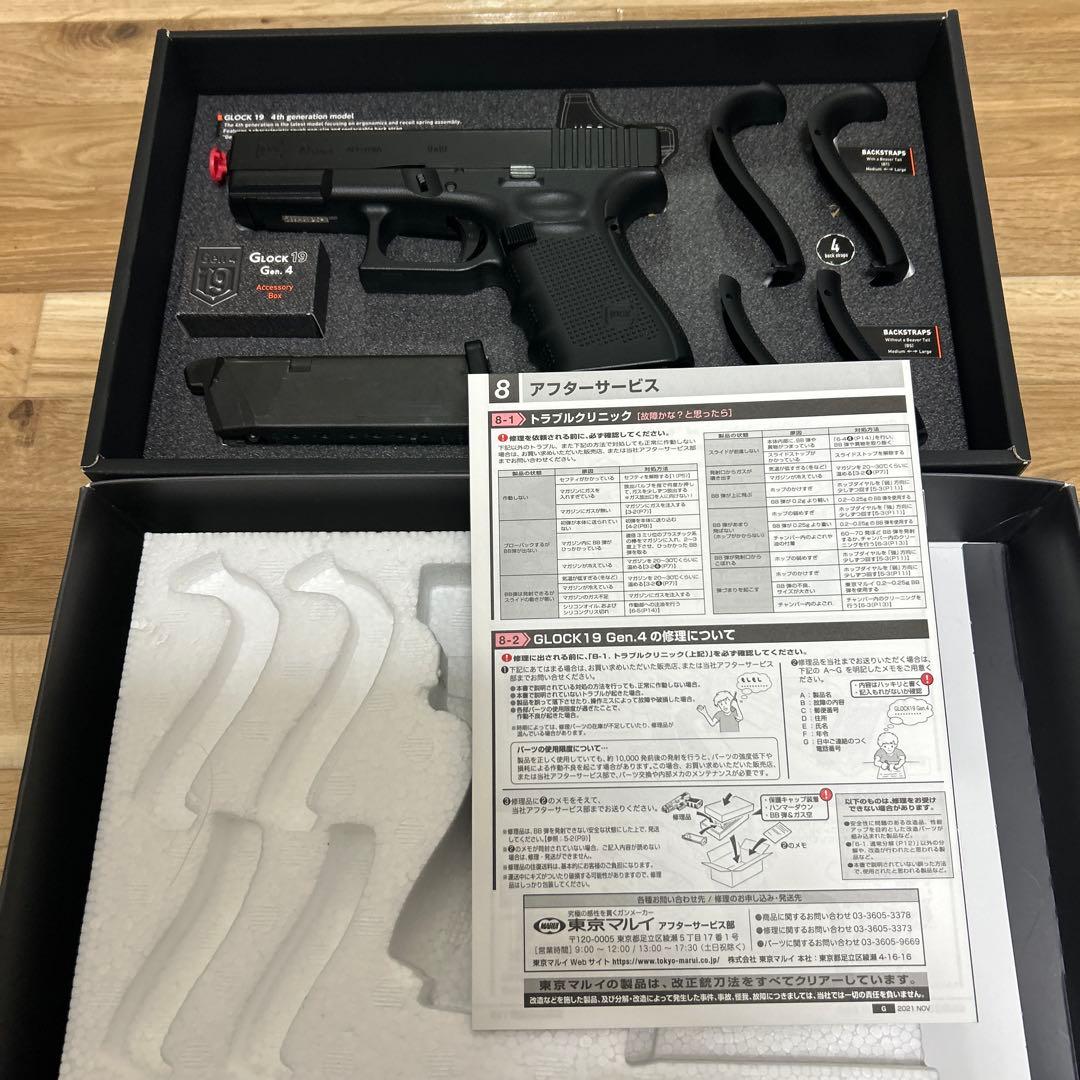 Glock 19 Gen 4 ガスブローバック