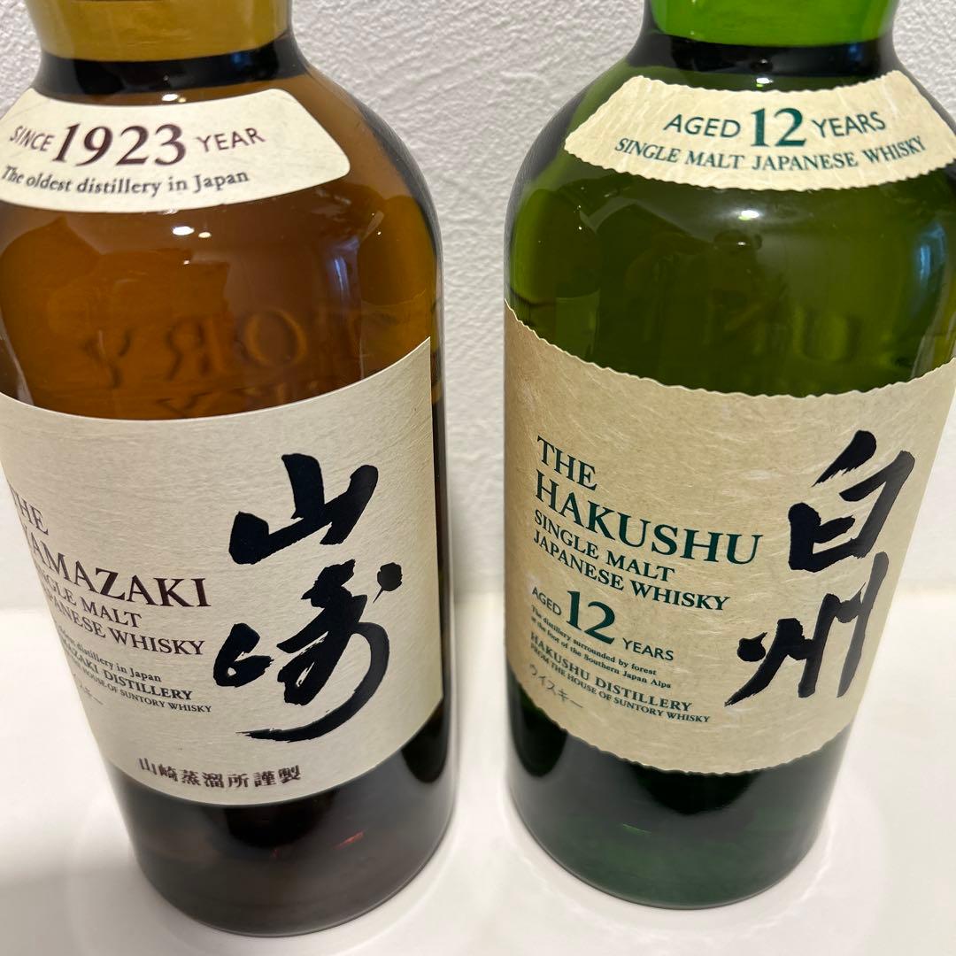 山崎＆白州12年　シングルモルトウイスキー ２本セット