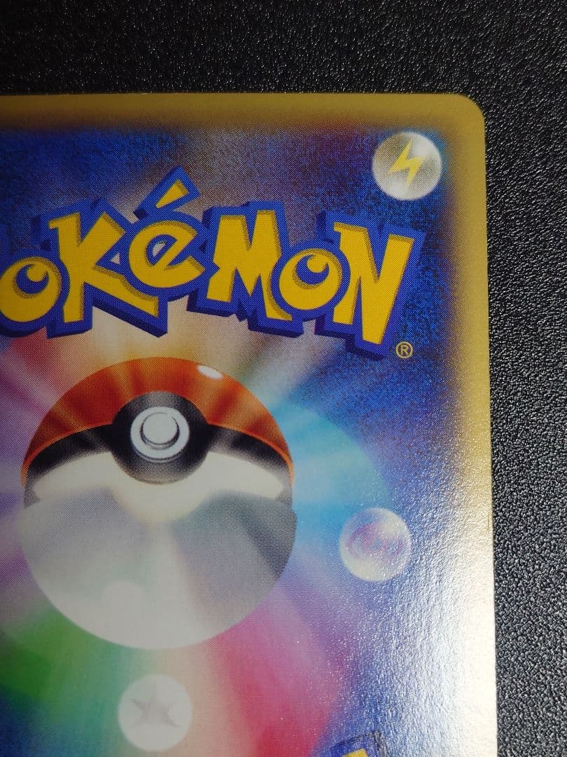 【美品】MリザードンEX 089/080 UR XY2 ワイルドブレイズ