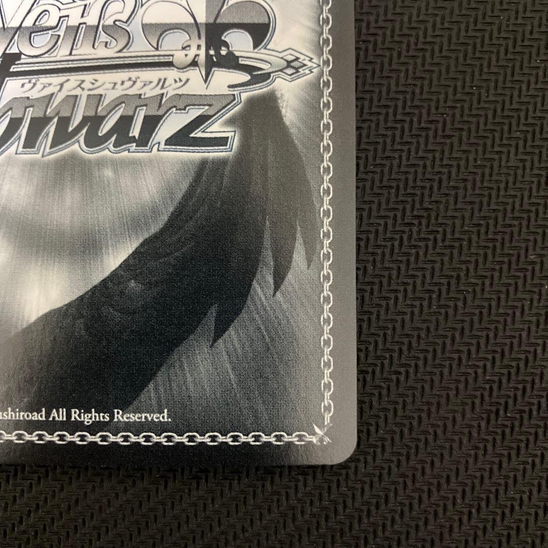 『ホロライブプロダクション』「未来へ一緒に 白上フブキ」　ssp