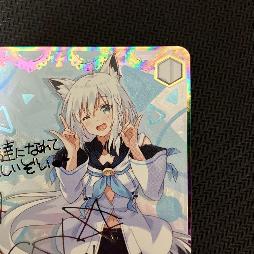 『ホロライブプロダクション』「未来へ一緒に 白上フブキ」　ssp