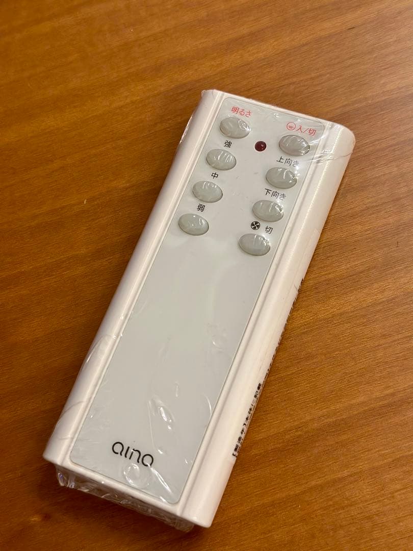 シーリングファンライト ホワイト/ウッド柄 LED電球付き