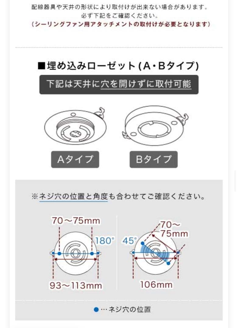 シーリングファンライト ホワイト/ウッド柄 LED電球付き