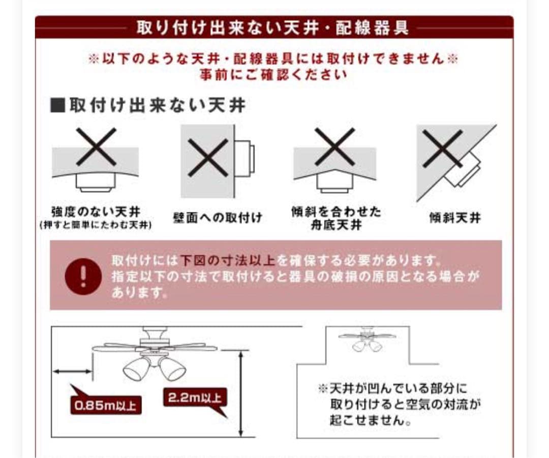 シーリングファンライト ホワイト/ウッド柄 LED電球付き