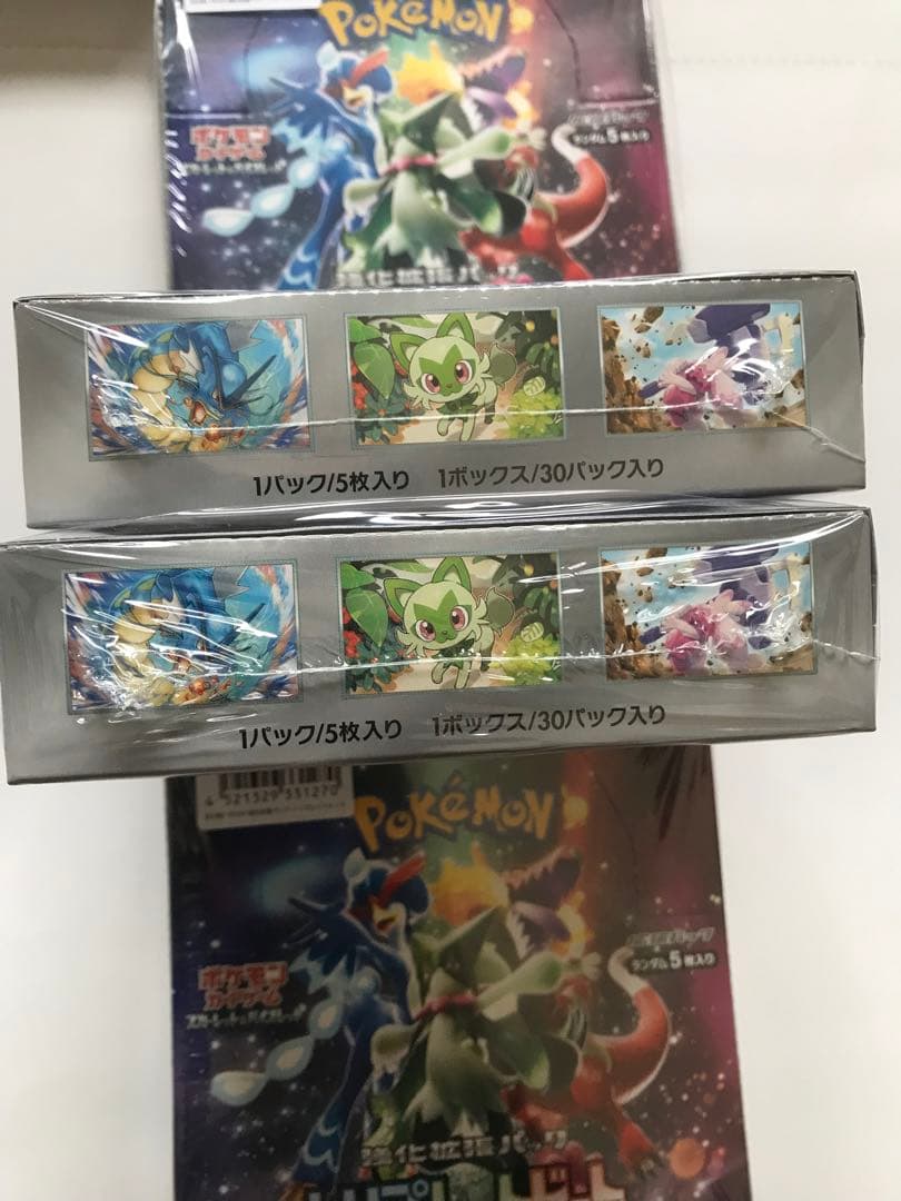 トリプレットビート 8BOX シュリンク付き