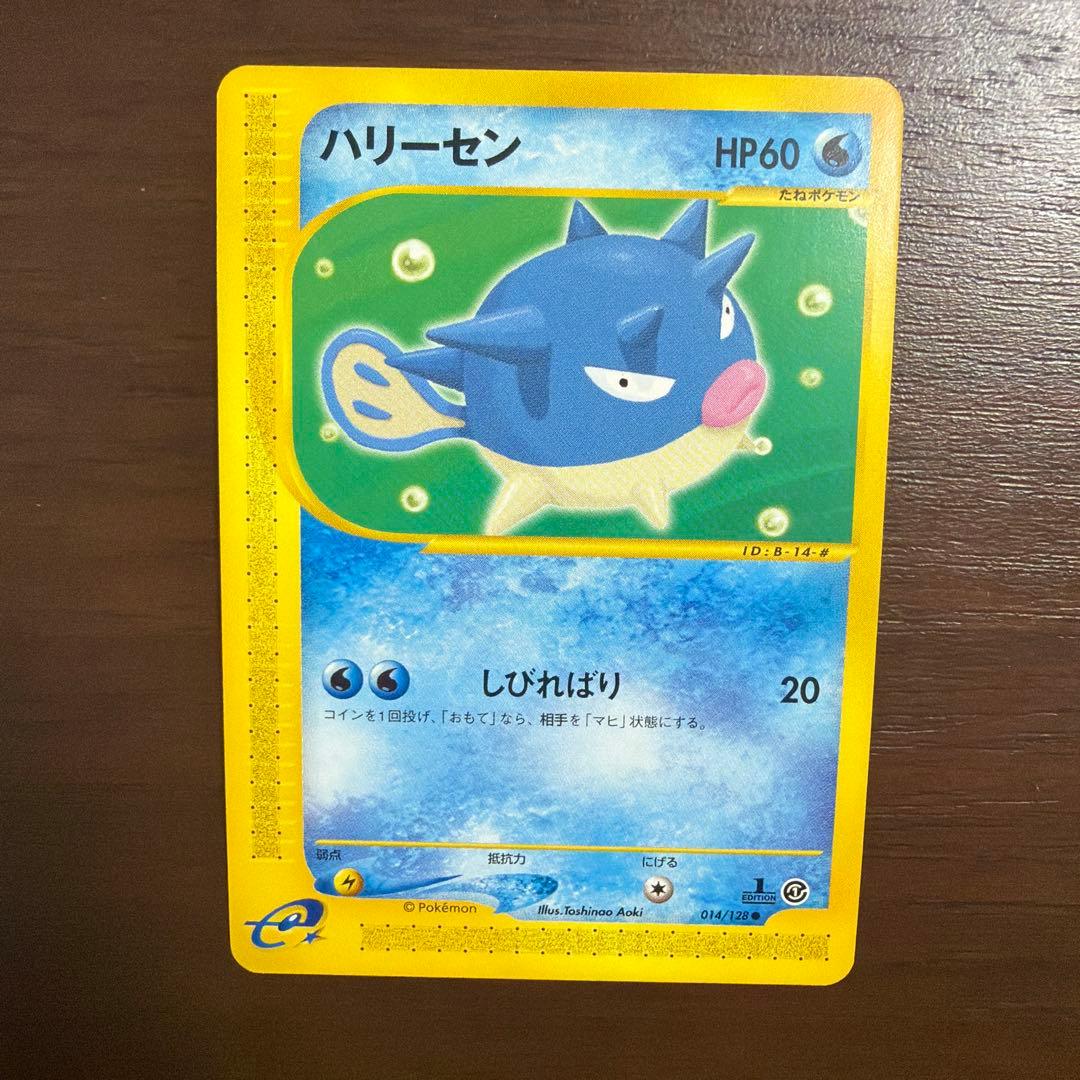 ポケモンカード eシリーズ　10枚セット　良品美品など　みずタイプ