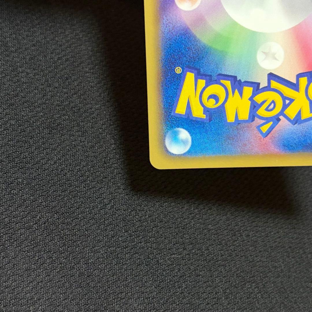 17/0529 美品 ゼクロム SR BW1 055/053