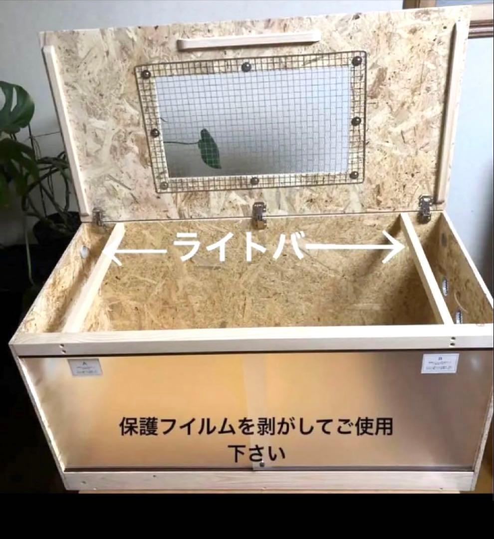 Paf. □90サイズ爬虫類ゲージ、爬虫類ケージ、リクガメ、フトアゴ