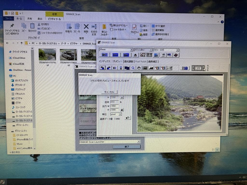 DiMAGE Scan Elite 5400 AF-5400 コニカミノルタ