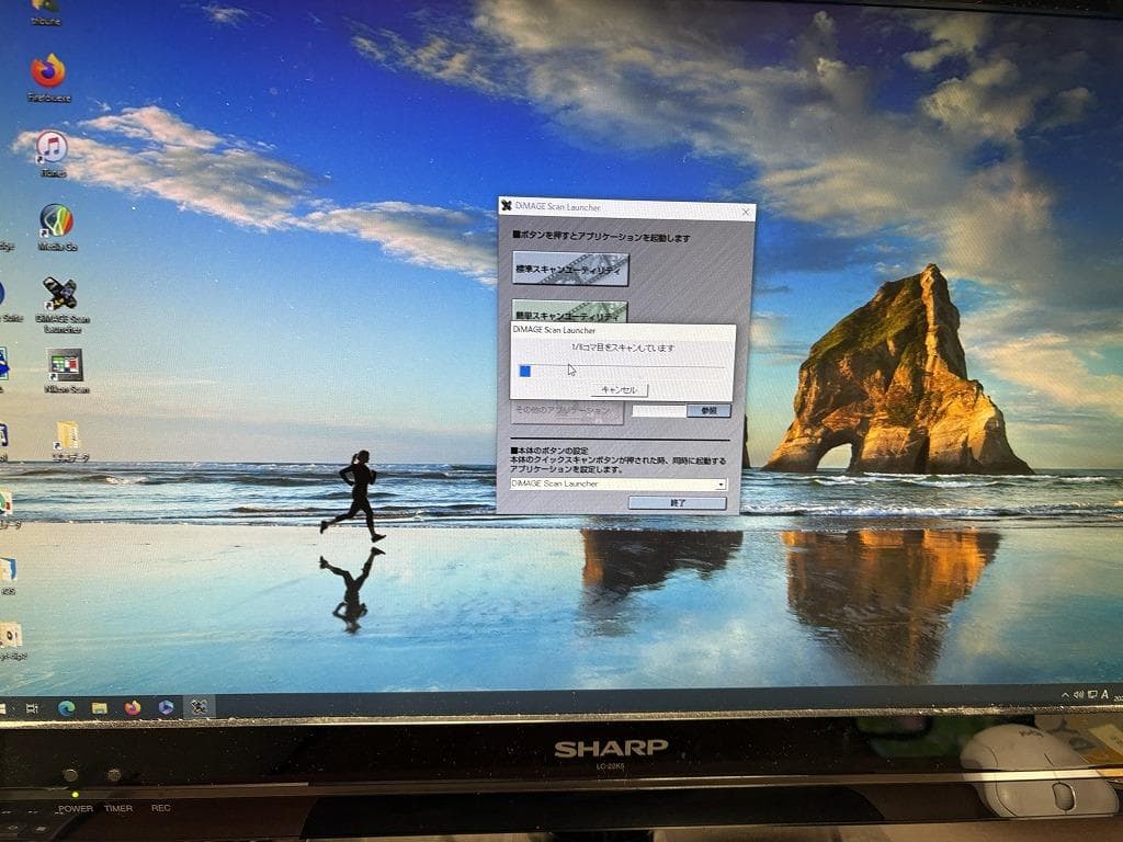 DiMAGE Scan Elite 5400 AF-5400 コニカミノルタ