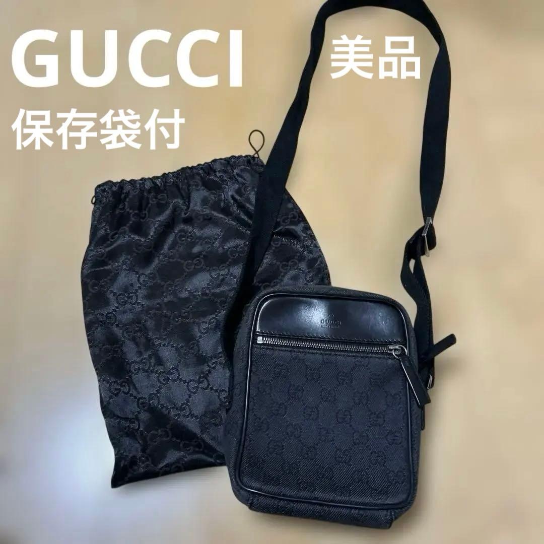 【GUCCI 】値下げ中！美品ブラック ショルダーバッグ