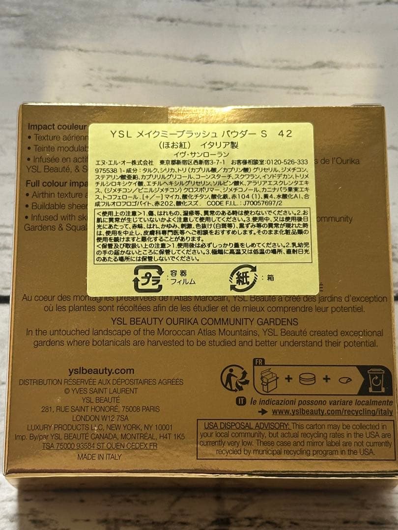 YSLメイクミーブラッシュ 42 ベビードールピンク チーク イヴサンローラン