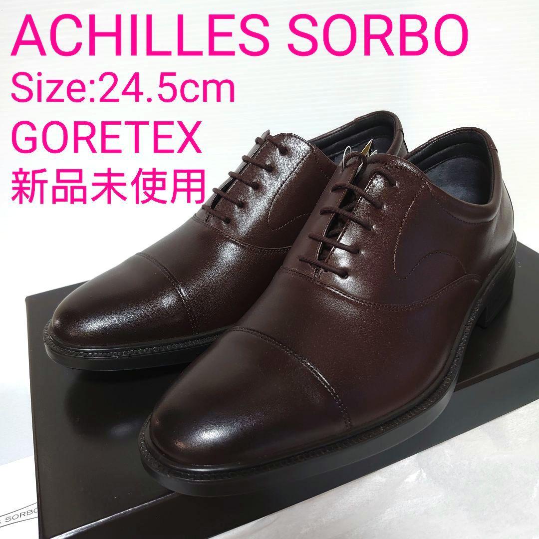 ACHILLES SORBO(アキレス・ソルボ)　ビジネスシューズ　24.5cm
