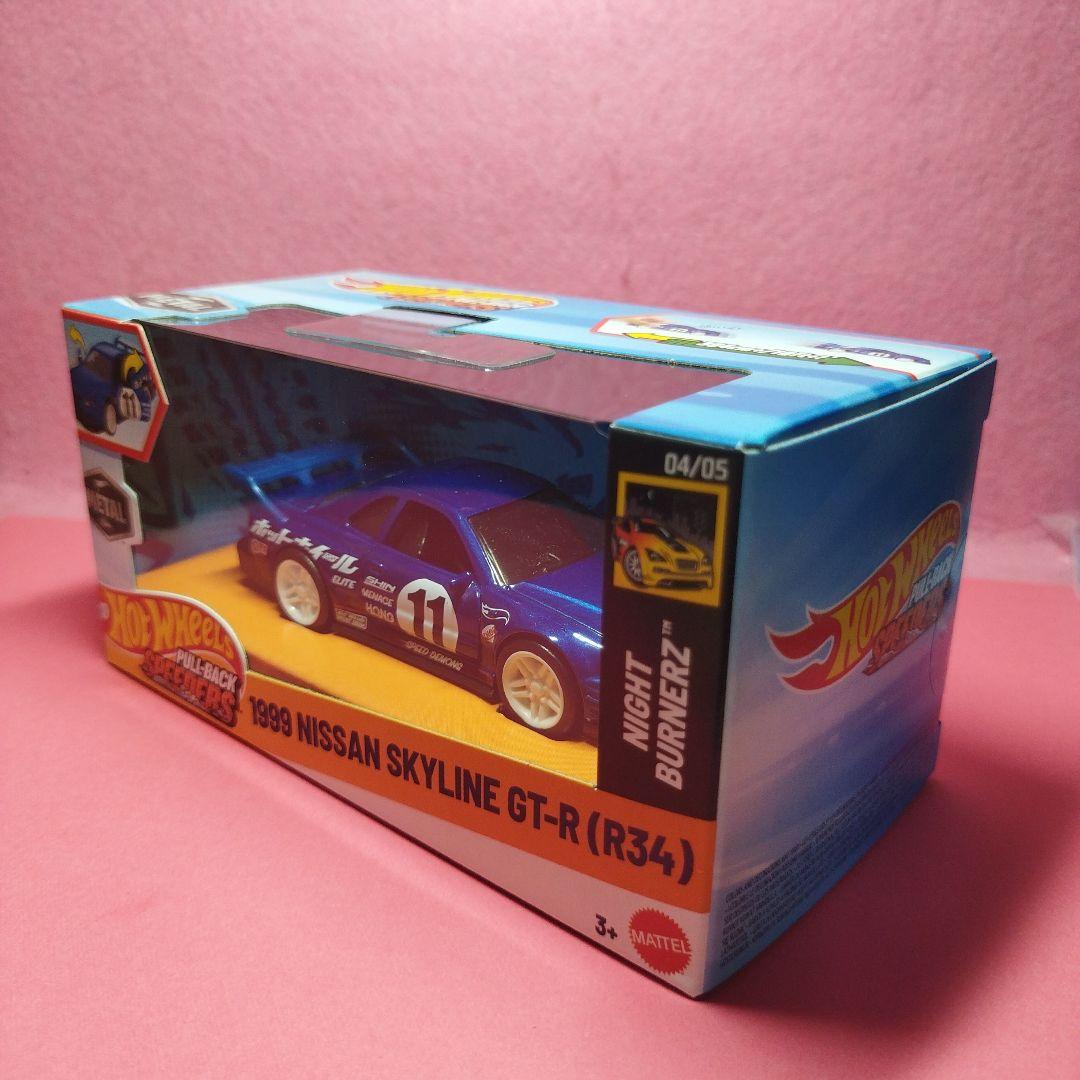 ホットウィール　プルバック スピーダー　ニッサン スカイライン GT-R(34)