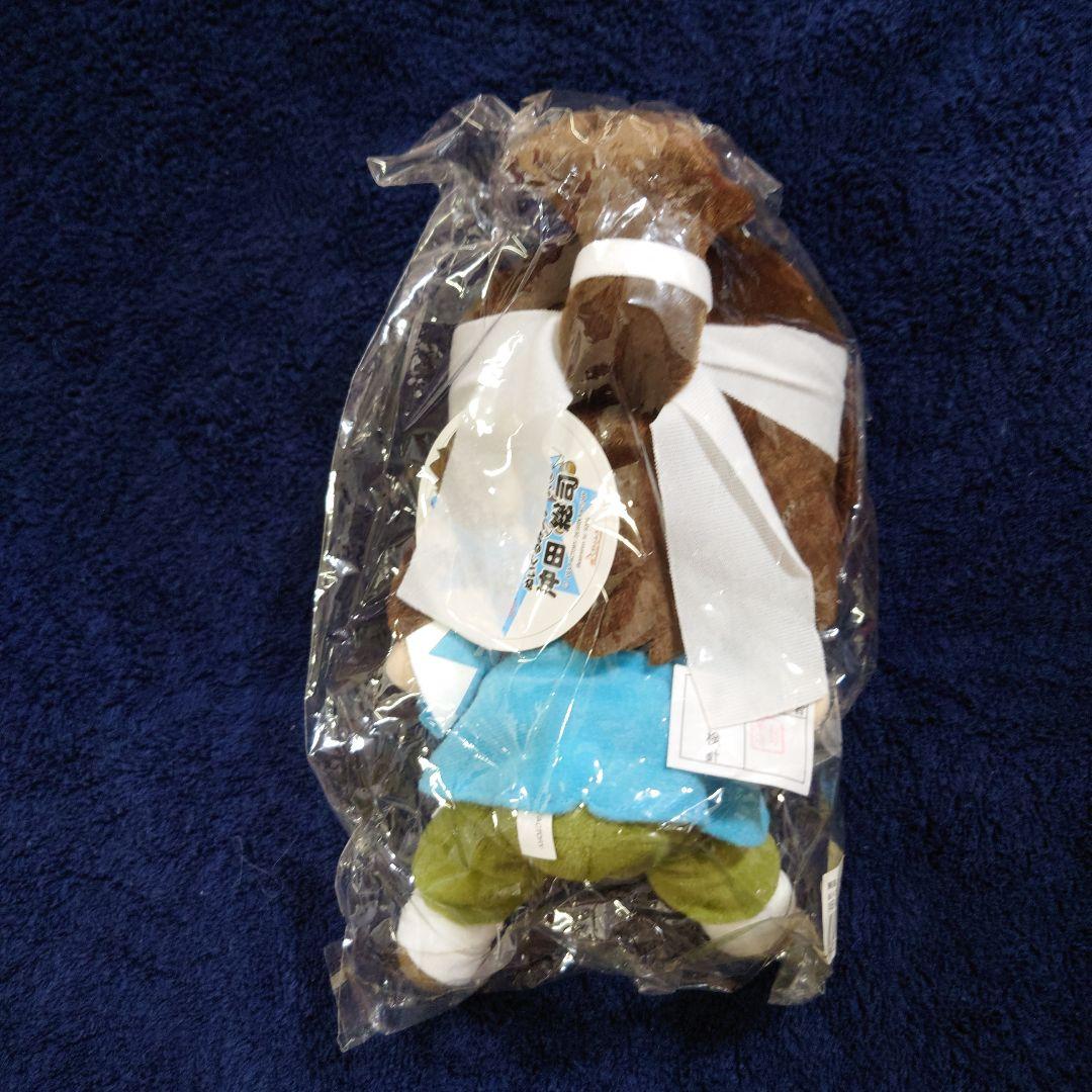 オトメイト　薄桜鬼　沖田総司　ぬいぐるみシリーズ2　隊服　タグ付