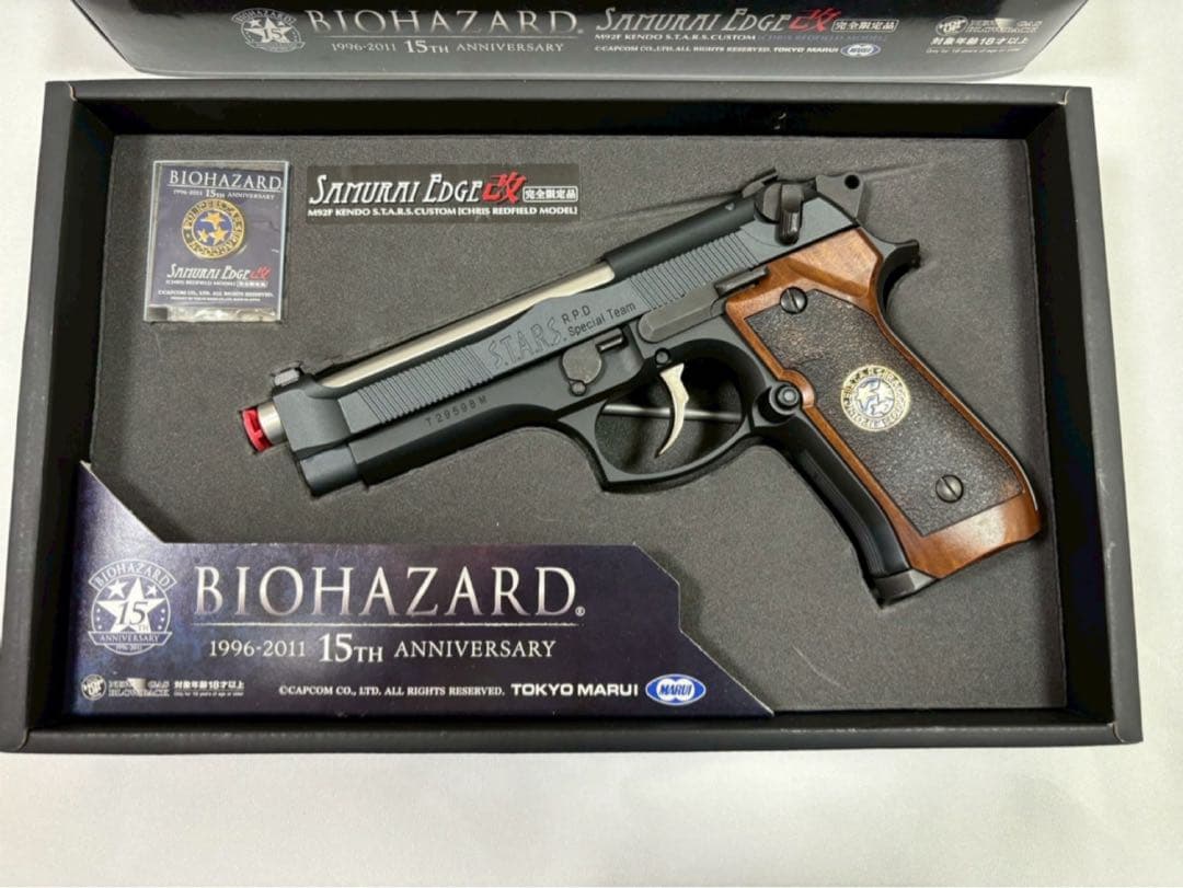 【限定品】東京マルイ バイオハザード　サムライエッジX 15周年記念