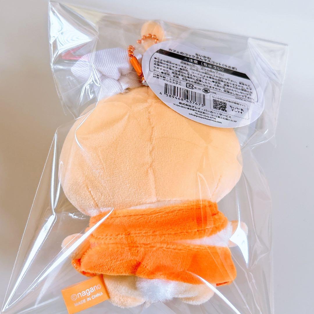 ちいかわカフェ カフェのコックさんマスコット ちいかわ ハチワレ うさぎ 3体