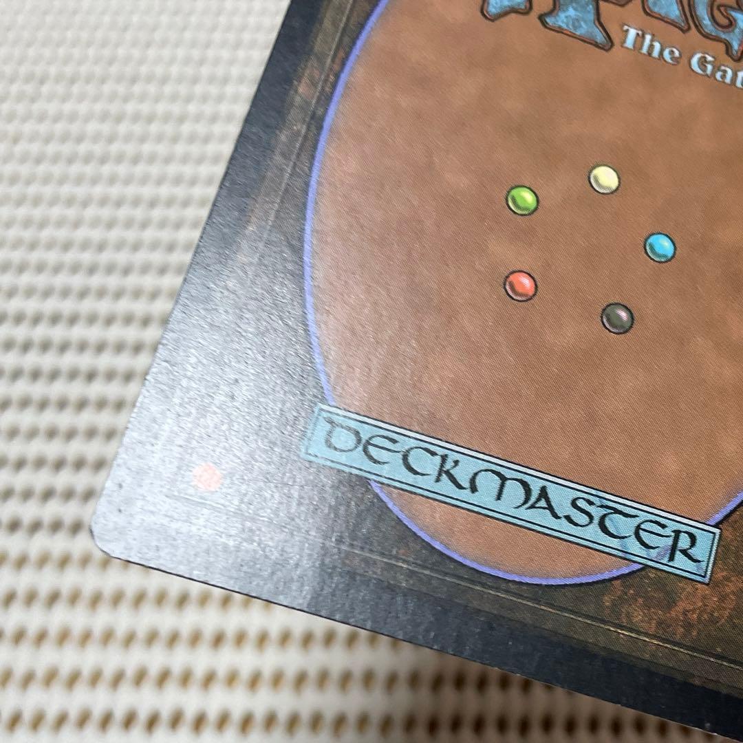 MtG 溢れかえる岸辺【ONS】英語