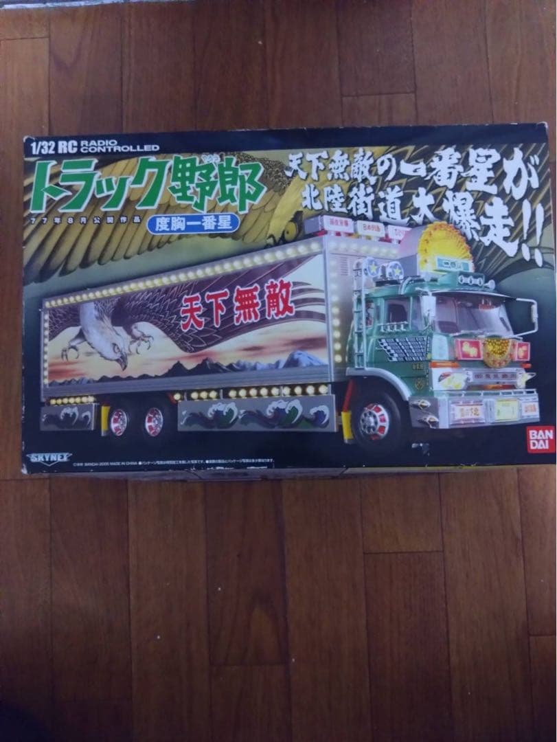 トラック野郎一番星　ラジコン　度胸一番星　バンダイ　デコトラ