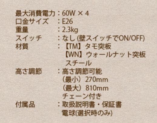 ART WORK STUDIO AW-0449 ボーダー４ペンダント　動作確認済