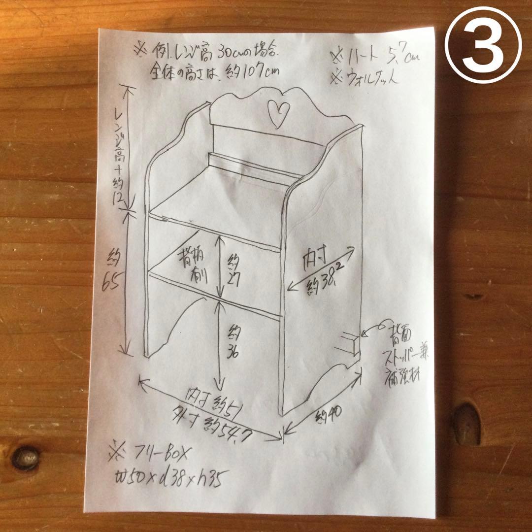 ちょこママさま専用ページ♡ キャスター付き　フタ付きフリーボックス&レンジ台