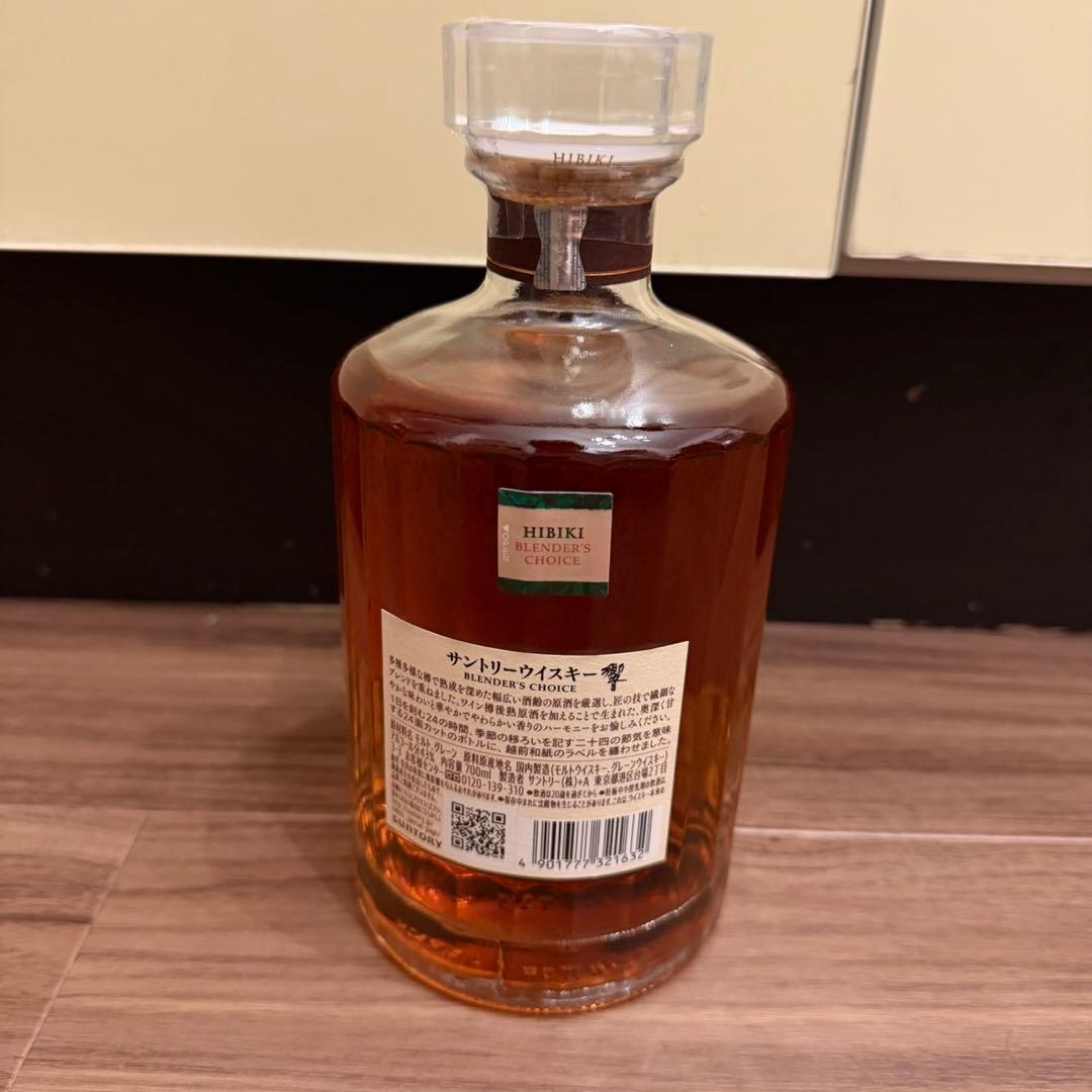 HIBIKI BLENDED WHISKY KENDI'S CHOICE 響
