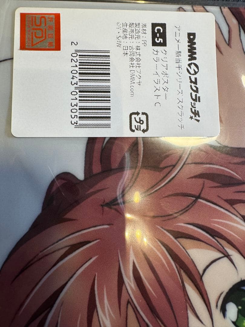 クリアポスター　DMMスクラッチ　一騎当千シリーズ　C賞　4枚セット