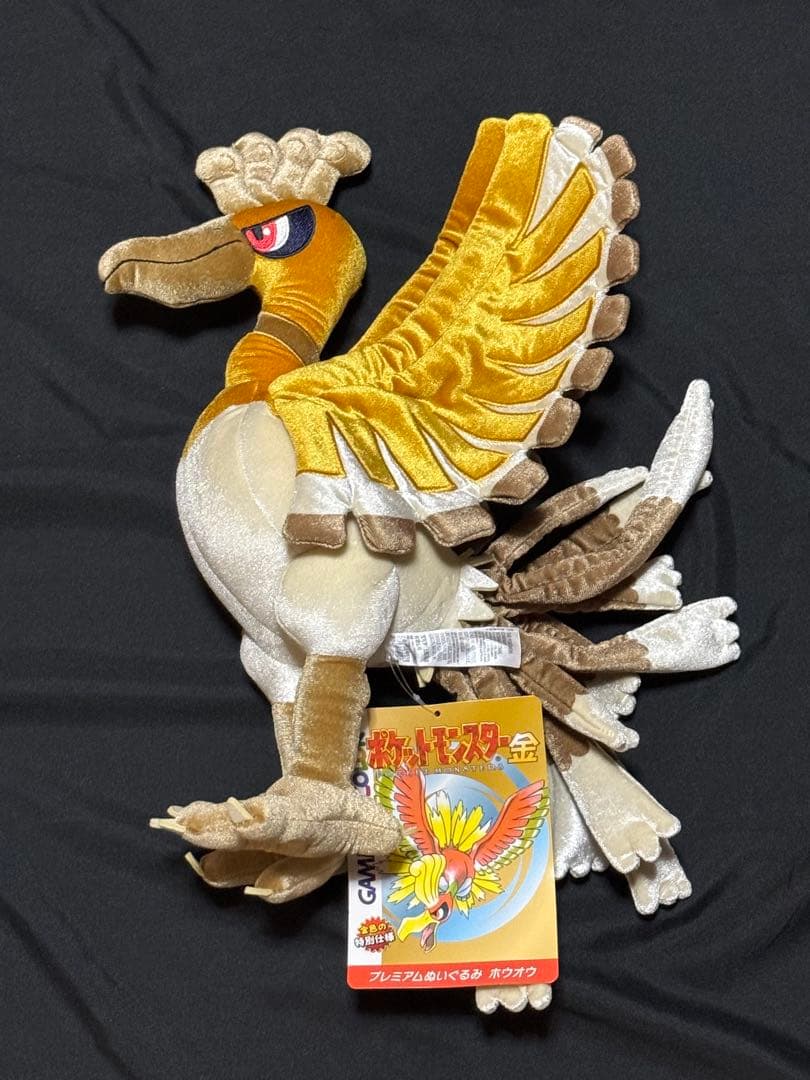 ホウオウ ルギア ぬいぐるみセット プレミアムぬいぐるみ 金 銀