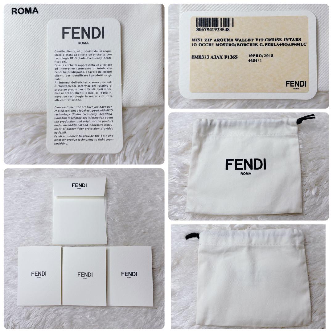 【未使用級】FENDI フェンディ バグズ アイ モンスター  ケース