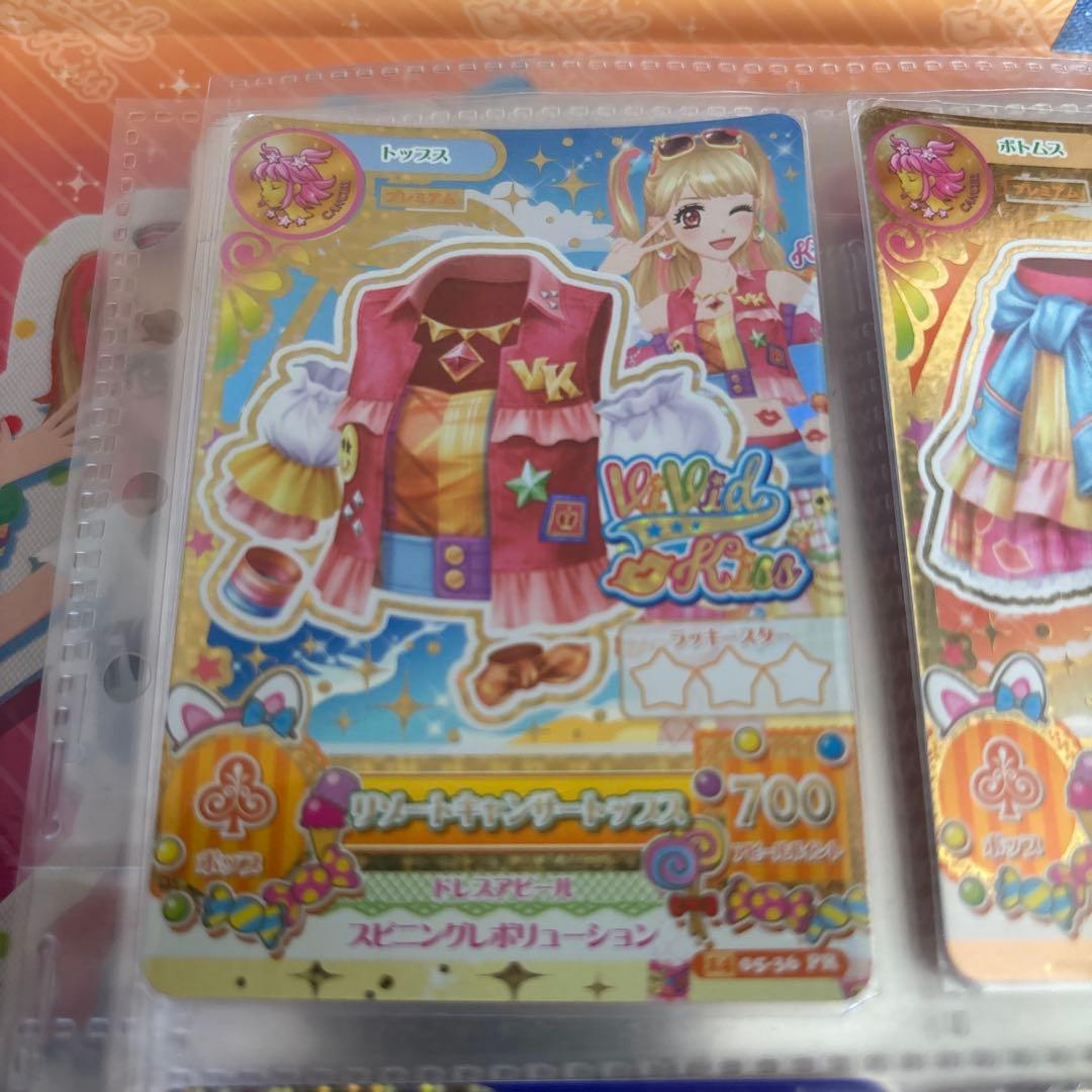 アイカツカード プレミアム リゾートキャンサーコーデ