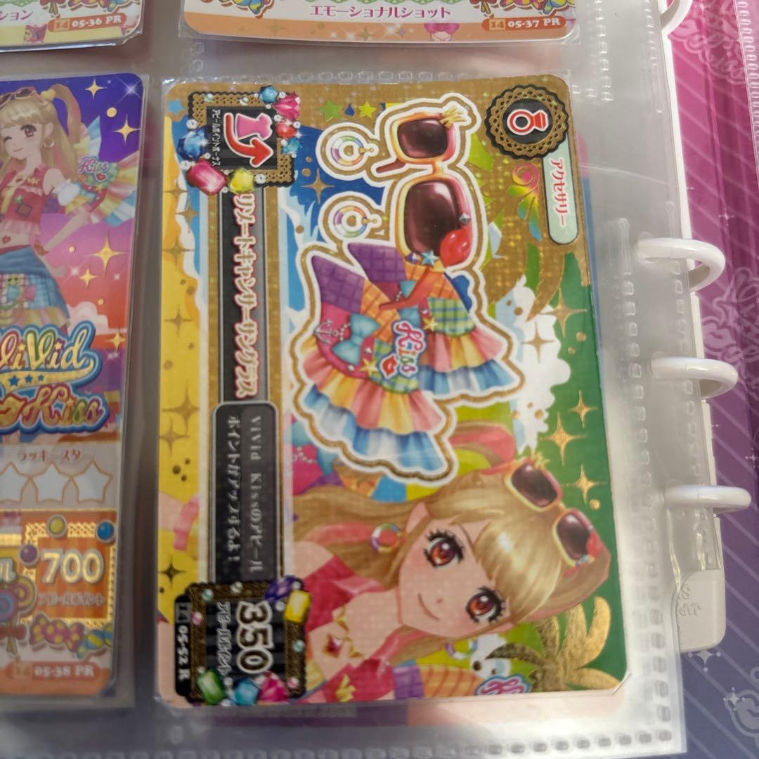 アイカツカード プレミアム リゾートキャンサーコーデ