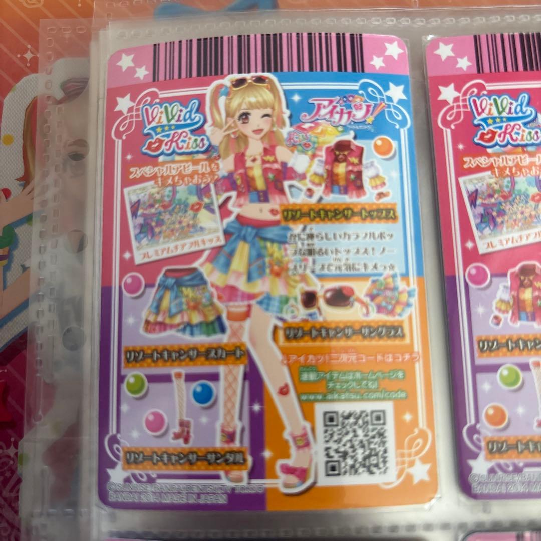 アイカツカード プレミアム リゾートキャンサーコーデ