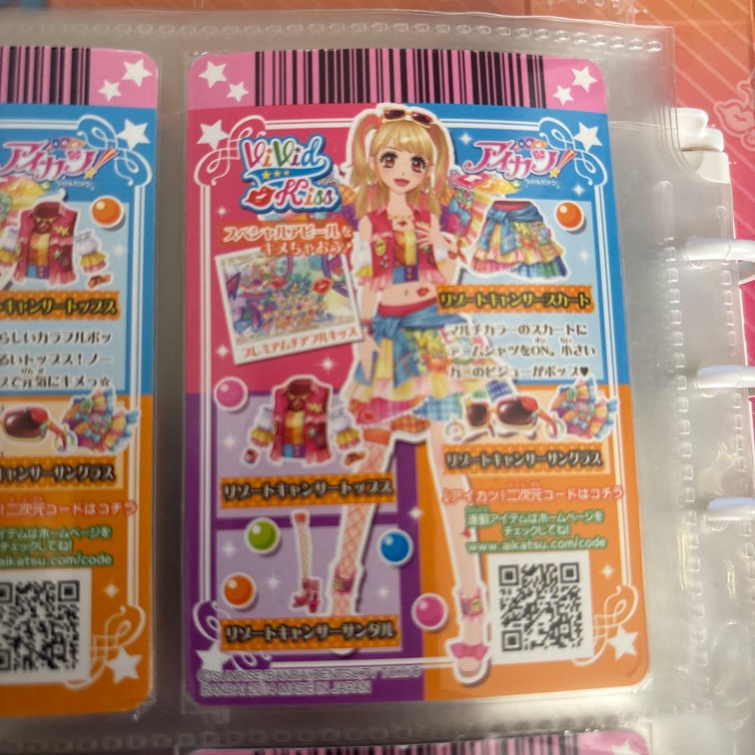 アイカツカード プレミアム リゾートキャンサーコーデ