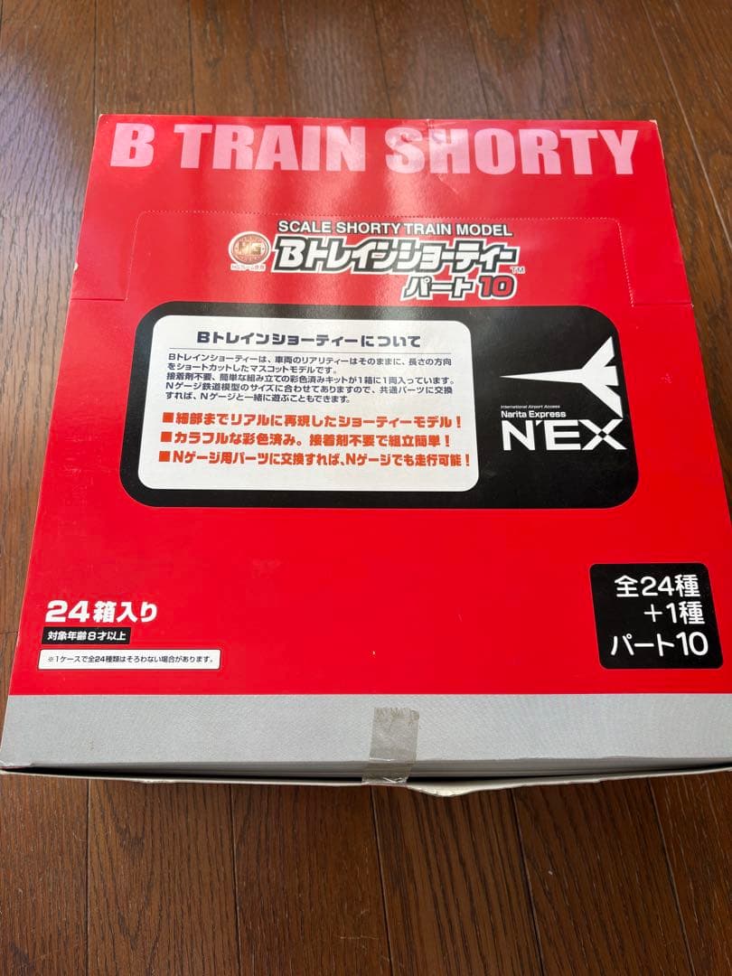 ＊*様 【未開封】B TRAIN SHORTY パート10 24個入り