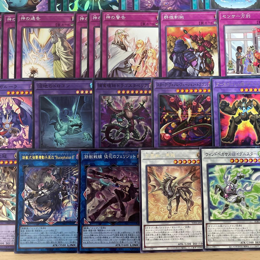 大会優勝構築 モルガナイトデッキ 瞳の魔女モルガナ 時を裂く魔瞳 死を謳う魔瞳